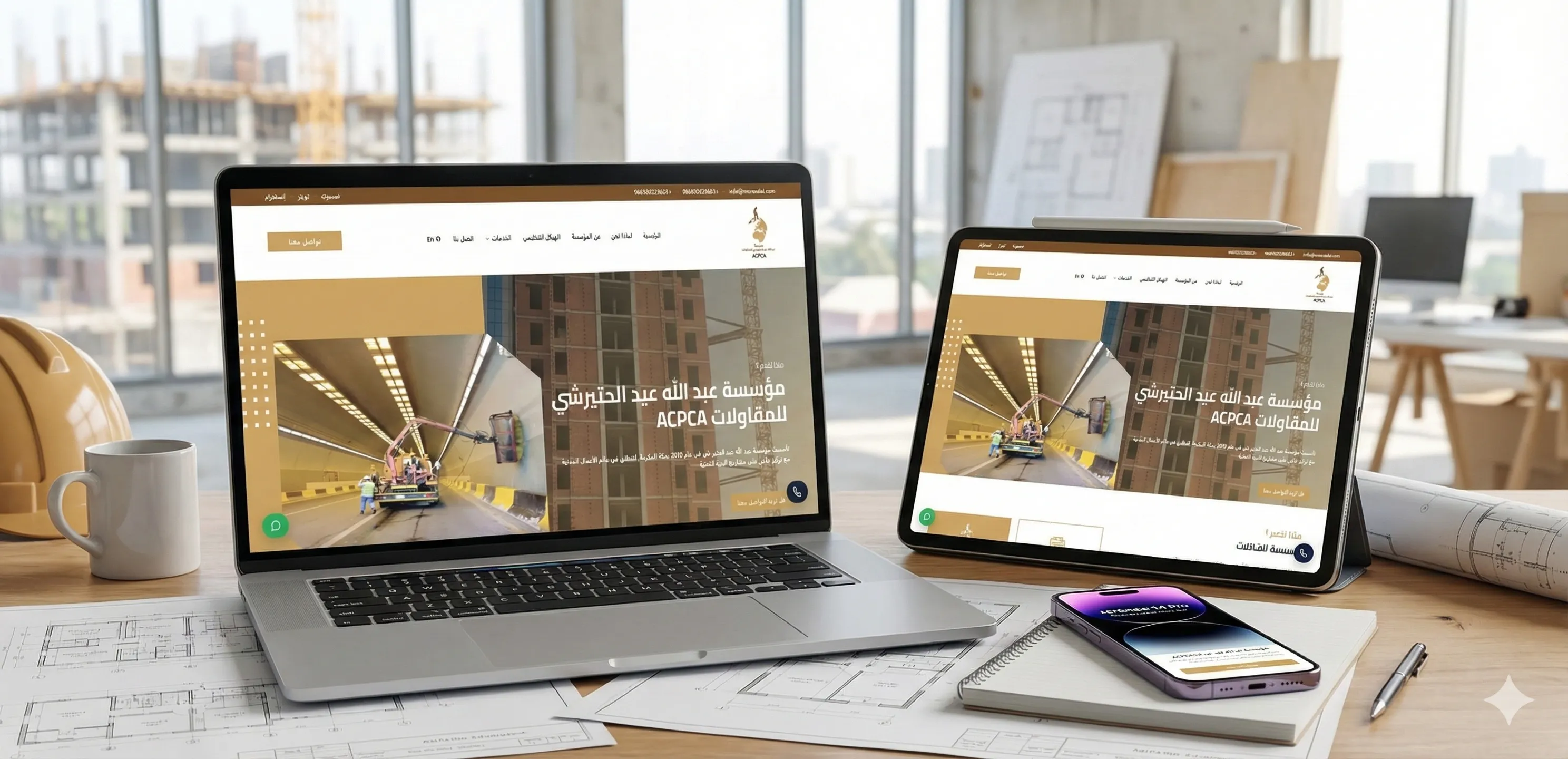 مؤسسة عبد الله عيد الحتيرشي